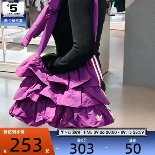 adidas阿迪达斯三叶草男女时尚潮流斜挎包运动休闲单肩包IA8912