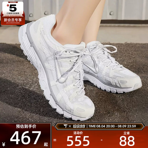 滔搏丨NIKE耐克女子 P-6000低帮老爹鞋日常运动休闲鞋FV6603-101