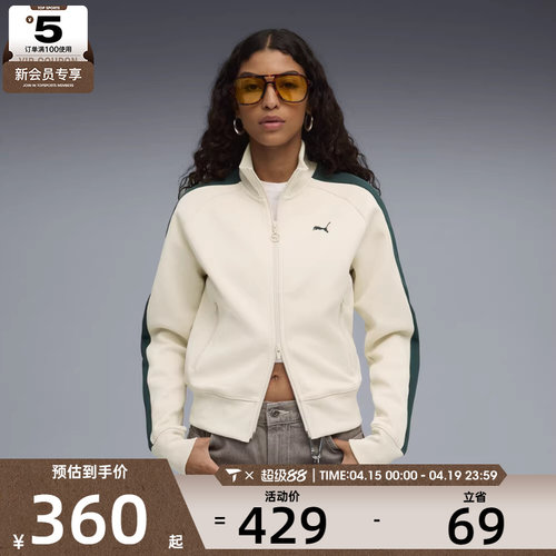 puma彪马女子-T7 ALWAYS ON Short 运动健身夹克外套63196592