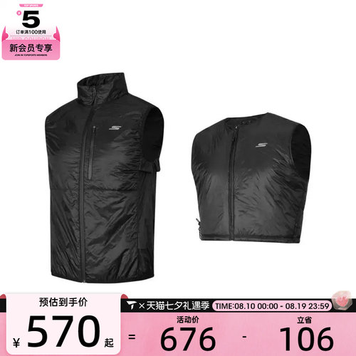 SKECHERS斯凯奇男子运动休闲棉马甲P324M051-0018