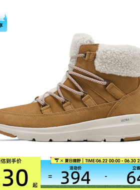 SKECHERS斯凯奇女子GLACIAL ULTRA运动休闲鞋OTG144187-CSNT