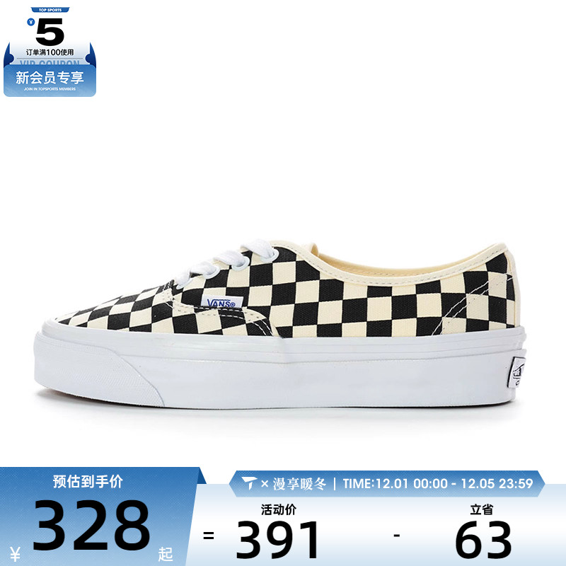 VANS范斯男女AuthenticReissue44CL运动帆布鞋VN000CQA2BO