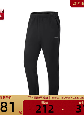 LI-NING李宁男子运动休闲长裤AKLV835-2