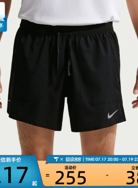 NIKE耐克男子AS M NK DF STRIDE运动休闲短裤IF2035-010