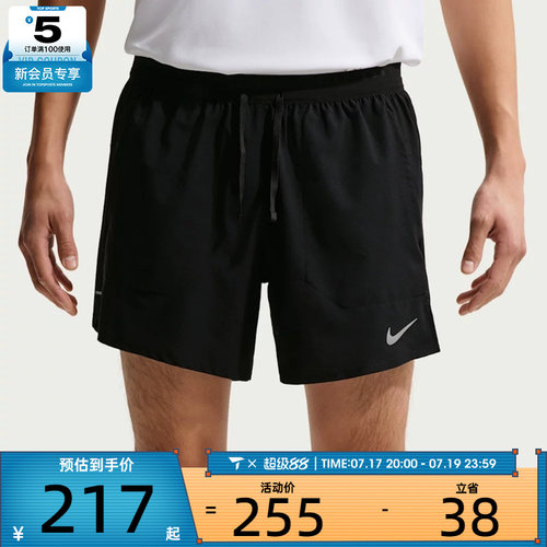 NIKE耐克男子AS M NK DF STRIDE运动休闲短裤IF2035-010