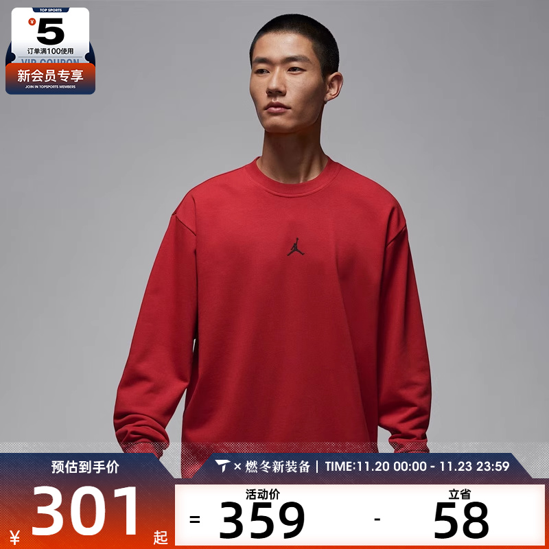 NIKE耐克男子jordan运动休闲宽松圆领套头衫卫衣FV8625-687