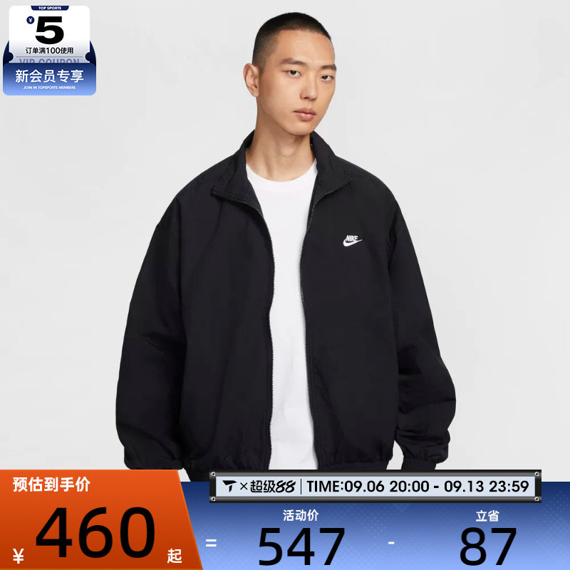 NIKE耐克男子梭织无帽外套HQ6110-010