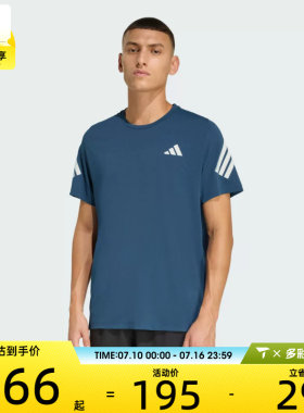 adidas阿迪达斯男子ADI365/// T M运动休闲短袖T恤JZ7692