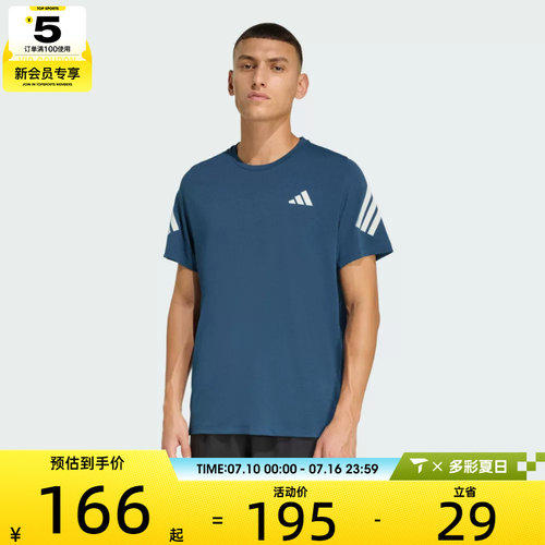 adidas阿迪达斯男子ADI365/// T M运动休闲短袖T恤JZ7692