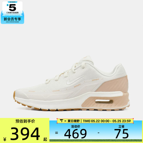 NIKE耐克女子W AIR MAX BIA运动休闲鞋IO9414-006