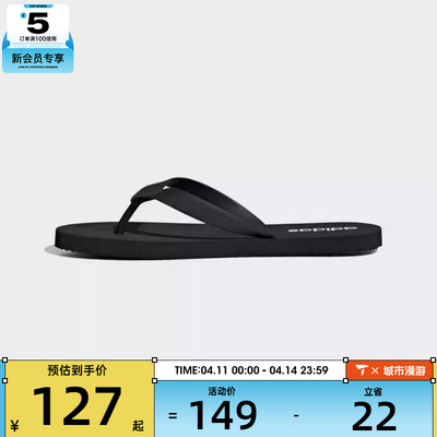 adidas阿迪达斯男女KEITAKI ALPHASPW运动休闲拖鞋JR1152