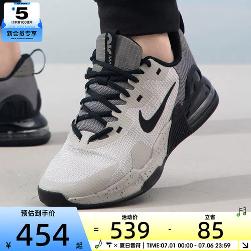 NIKE耐克男子AIR MAX ALPHA TRAINER 5运动缓震跑步鞋DM0829-013