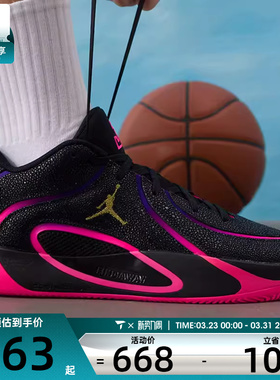 NIKE耐克男JORDAN TATUM 4 LEAPF塔图姆运动实战篮球鞋IR0074-003