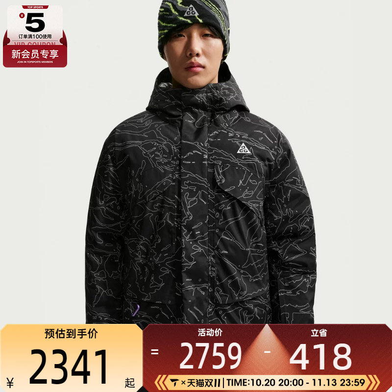 滔搏丨NIKE耐克男子AS U ACG SF SKL 运动休闲棉服外套IF0925-010