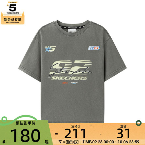 SKECHERS斯凯奇大童运动休闲短袖T恤L326K020-06LU