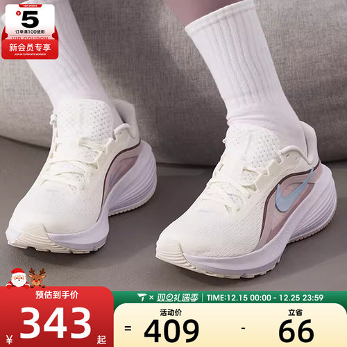 NIKE耐克女子DOWNSHIFTER 14运动健身时尚跑步鞋IB1899-100