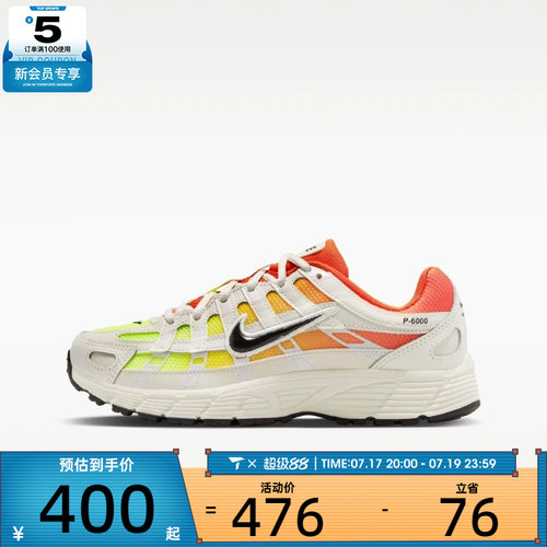 NIKE耐克大童P-6000 FADE (GS)运动休闲鞋IO9922-100