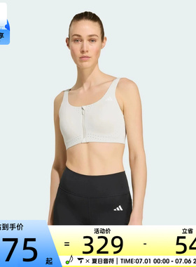 adidas阿迪达斯女子时尚舒适背心健身运动训练BRA内衣KY3250