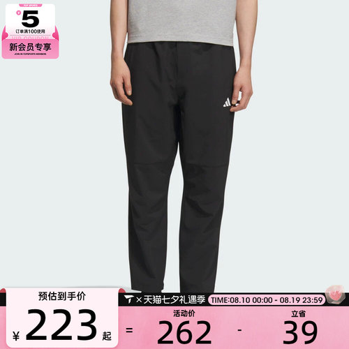 adidas阿迪达斯男子黑色梭织运动休闲九分裤长裤KC2877