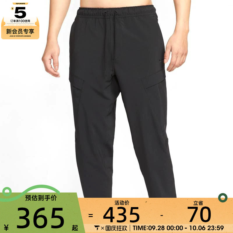 NIKE耐克男子Dri-FIT日常健身跑步休闲梭织长裤HJ3155-010