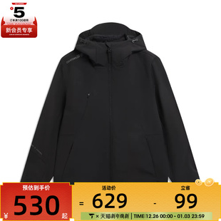 NING李宁男子运动健身三合一夹克外套AWBV089