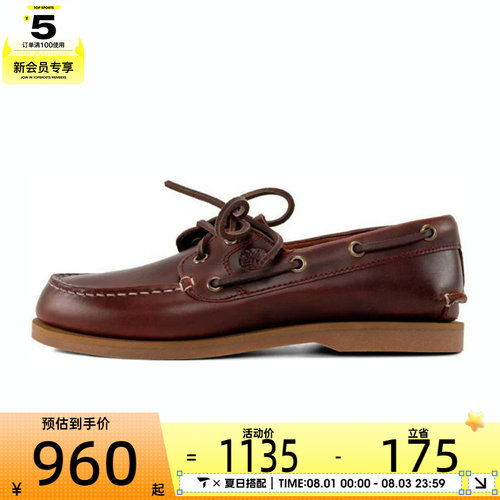 Timberland添柏岚女子BOAT SHOE运动休闲鞋A2Q9X-EIW
