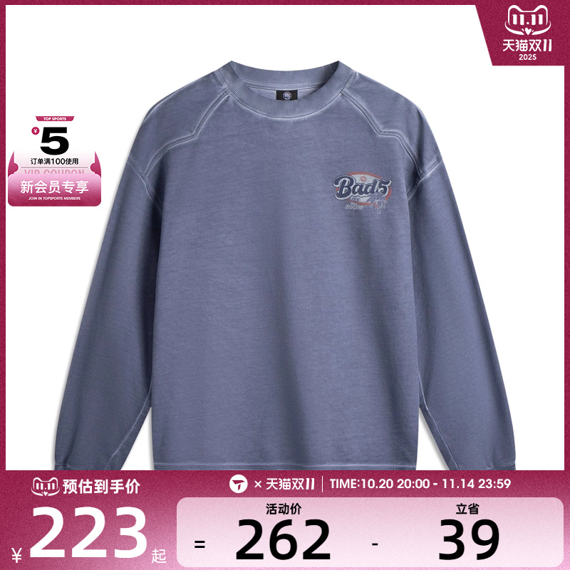 LI-NING李宁男子运动休闲套头衫卫衣AWDV325-5