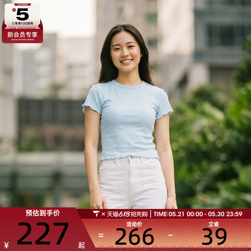adidas阿迪达斯三叶草女子ESS BABY 运动休闲短袖T恤KE1108