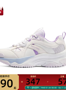 SKECHERS斯凯奇女子SKECHER STREET运动休闲鞋177590-WLPR