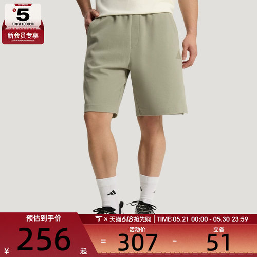 adidas阿迪达斯男子百搭舒适时尚潮流运动休闲短裤KR5085
