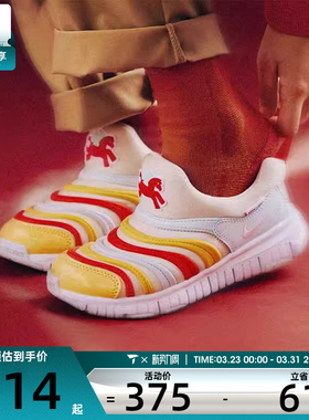 马年系列丨NIKE耐克小童DYNAMO FREE毛毛虫运动休闲鞋IQ1137-111