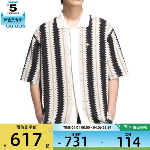 adidas阿迪达斯三叶草男子RST FF SHIRTSS条纹休闲短袖衬衫KE5833