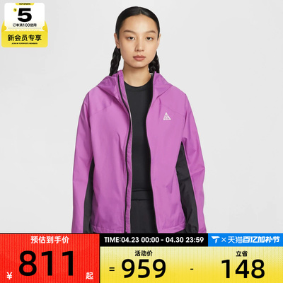 NIKE耐克女子AS W ACG SFADV运动健身夹克外套IF0102-551