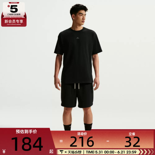 NIKE耐克男子AS M NK DF SI SS 运动休闲短袖T恤IR1862-010