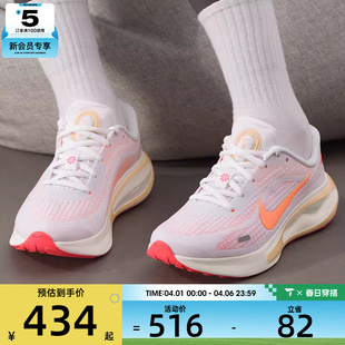 FJ7765 118 RUN运动缓震训练公路跑步鞋 NIKE耐克女子JOURNEY