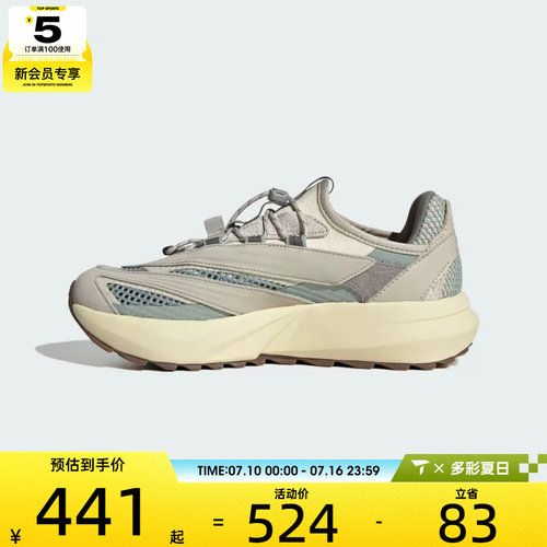 adidas阿迪达斯女子LIGHTBLAZE低帮缓震运动训练跑步鞋HP6938
