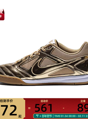 NIKE耐克男子GATO LV8运动休闲鞋IB3566-700