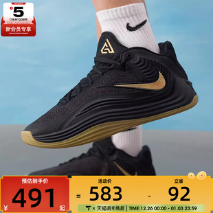 HF3451 7舒适缓震运动训练篮球鞋 006 FREAK NIKE耐克男子GIANNIS