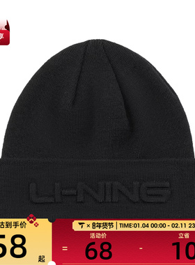 LI-NING李宁男女运动休闲帽子AMZV033-1