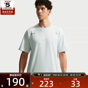 NIKE耐克男子时尚百搭潮流舒适运动休闲短袖T恤IM3758-101
