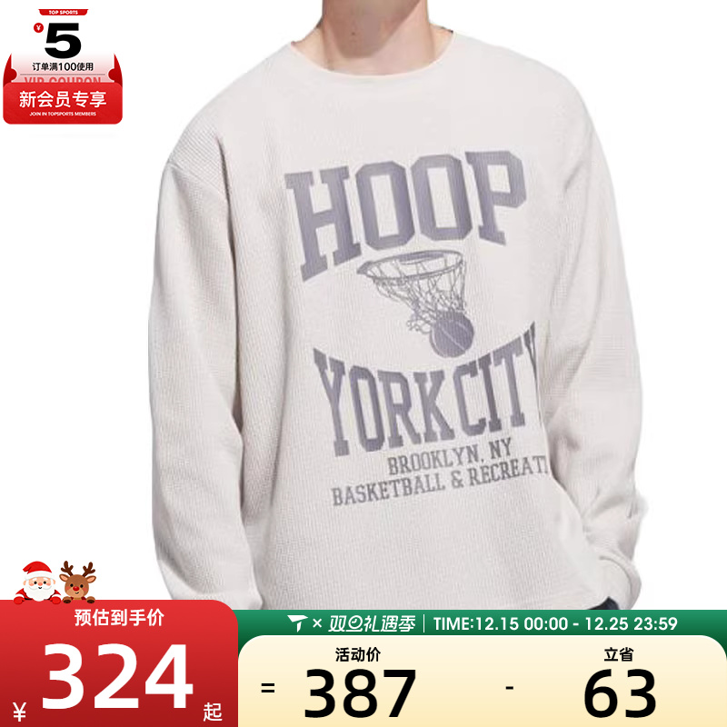 adidas阿迪达斯三叶草男子HYC LS TEE运动休闲长袖T恤KE6111