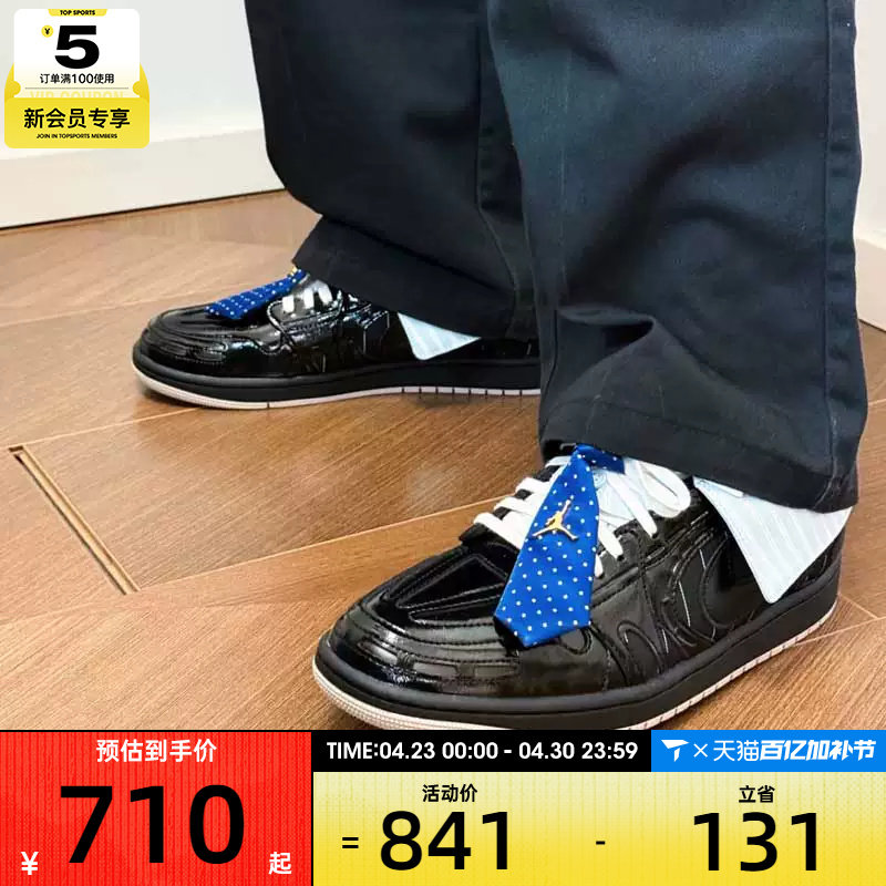 NIKE耐克女子AIR JORDAN 1 MM V3潮流休闲板鞋篮球鞋IR7554-001