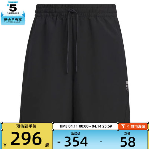 adidas阿迪达斯男子FUSTL M WV SHO2运动休闲短裤KC6069