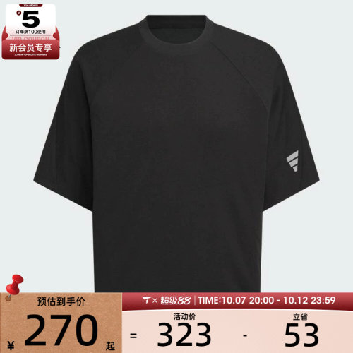 adidas阿迪达斯男子FUSTL M TEE SS4运动休闲短袖T恤KH1473