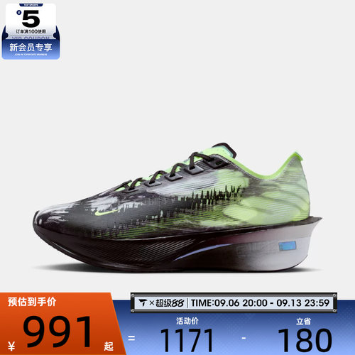 NIKE耐克女子ZOOMX VAPORFLY NEXT% 4运动训练跑步鞋IR7596-606