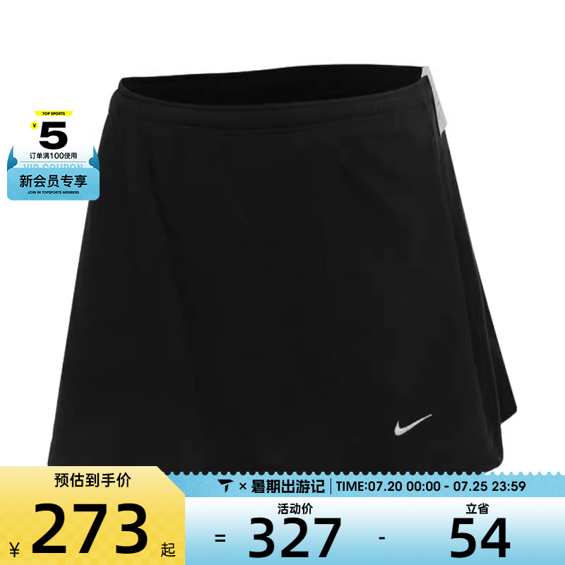 NIKE耐克女子舒适百搭运动休闲半身裙HJ1275-010