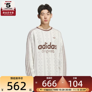adidas阿迪达斯三叶草男子运动休闲提花条纹圆领套头衫毛衣KS5956