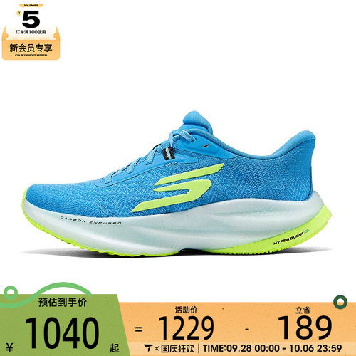 SKECHERS斯凯奇女子GO RUN RIDE12运动训练跑步鞋172200-BLLM