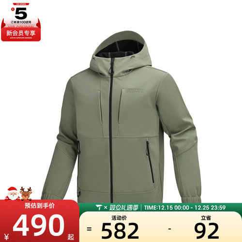 SKECHERS斯凯奇男子运动健身夹克外套P425M107-04YD