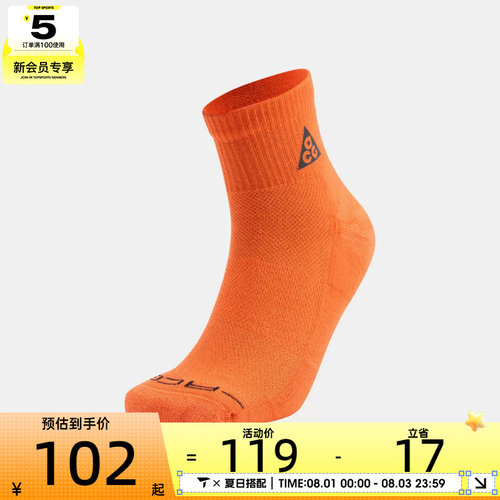 NIKE耐克男女ED ELVD ANK 1P ACG - 144休闲袜IH8648-819